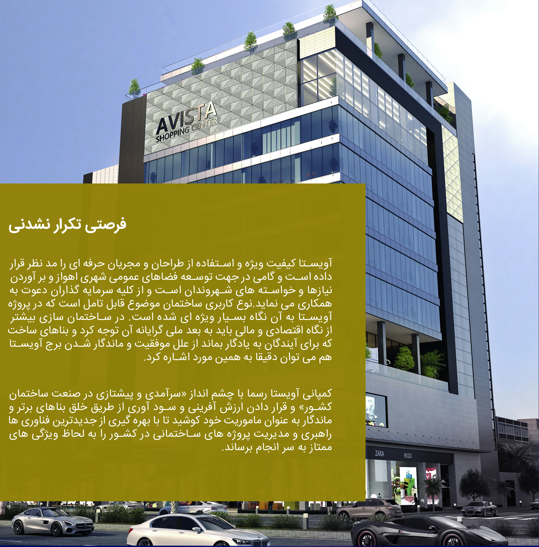 مزیت های پروژه